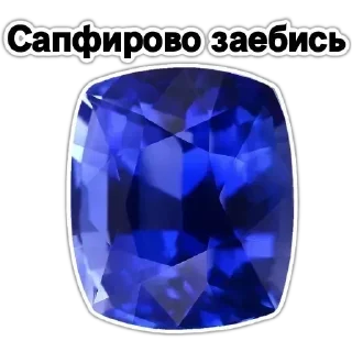 💎 emoji Я люблю Адольф Гитлера Telegram sticker 6 of 72