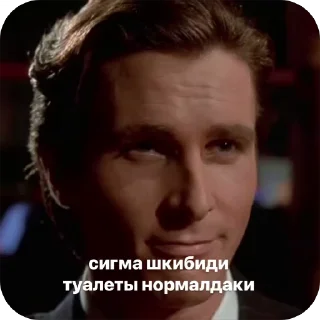 😚 emoji Я люблю Адольф Гитлера Telegram sticker 15 of 72