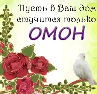 Sticker from Я люблю Адольф Гитлера