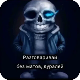 👹 emoji Я люблю Адольф Гитлера Telegram sticker 7 of 72