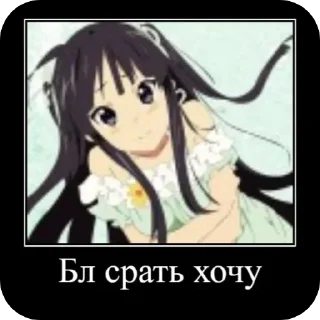 Sticker from Всякая всячина