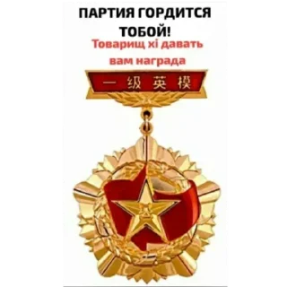 🔥 emoji Всякая всячина Telegram sticker 5 of 40
