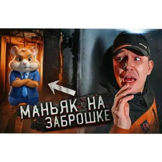 🔪 emoji Всякая всячина Telegram sticker 19 of 40