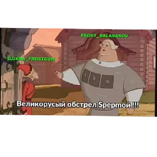 👍 emoji Я люблю Адольф Гитлера Telegram sticker 11 of 72