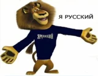 Sticker from Всякая всячина 1488