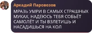 Sticker from Хвойные котлеты💊💊💊 pack by @QuotLyBot