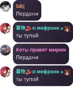 Sticker from Хвойные котлеты💊💊💊 pack by @QuotLyBot