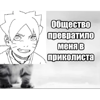 Sticker from Рис и каша