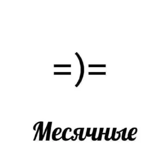 😭 emoji рисовал рис овал Telegram sticker 2 of 120