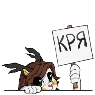 Sticker from білочка Рісу