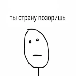 🤢 emoji рисовал рис овал Telegram sticker 21 of 120