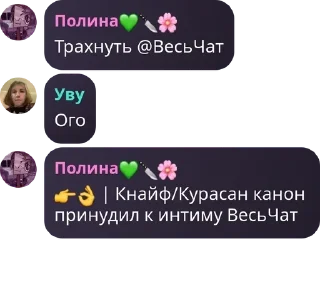 👉 emoji Пиздос 😍 pack by @QuotLyBot Telegram sticker 5 of 120