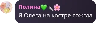 💃 emoji Пиздос 😍 pack by @QuotLyBot Telegram sticker 18 of 119
