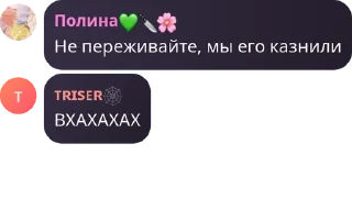 🧗‍♀️ emoji Пиздос 😍 pack by @QuotLyBot Telegram sticker 15 of 119