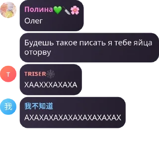 👩‍👩‍👧‍👦 emoji Пиздос 😍 pack by @QuotLyBot Telegram sticker 19 of 119