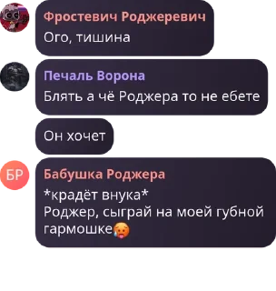 🥵 emoji Пиздос 😍 pack by @QuotLyBot Telegram sticker 8 of 82