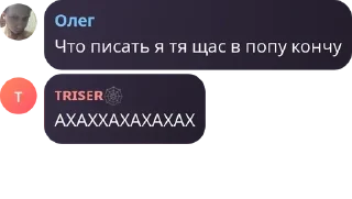 ♏ emoji Пиздос 😍 pack by @QuotLyBot Telegram sticker 20 of 119