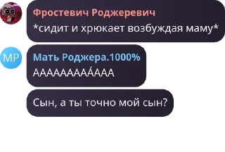 👨‍❤️‍👨 emoji Пиздос 😍 pack by @QuotLyBot Telegram sticker 17 of 82