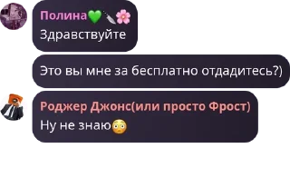 😳 emoji Пиздос 😍 pack by @QuotLyBot Telegram sticker 22 of 120