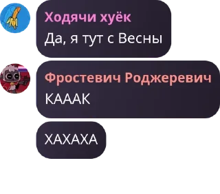 🏌‍♀️ emoji Пиздос 😍 pack by @QuotLyBot Telegram sticker 7 of 82