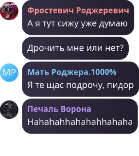 🕶️ emoji Пиздос 😍 pack by @QuotLyBot Telegram sticker 9 of 82