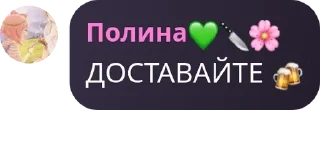 🍻 emoji Пиздос 😍 pack by @QuotLyBot Telegram sticker 16 of 119