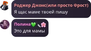 👩‍❤️‍💋‍👩 emoji Пиздос 😍 pack by @QuotLyBot Telegram sticker 19 of 120
