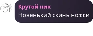 🧚 emoji Пиздос 😍 pack by @QuotLyBot Telegram sticker 11 of 119