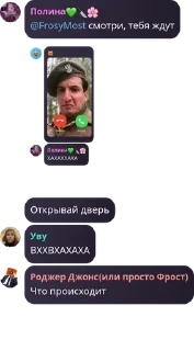 Sticker from Пиздос 😍 pack by @QuotLyBot