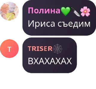 🚴‍♂️ emoji Пиздос 😍 pack by @QuotLyBot Telegram sticker 17 of 119