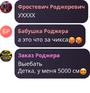 🥵 emoji Пиздос 😍 pack by @QuotLyBot Telegram sticker 15 of 82