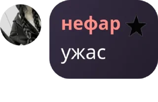 📒 emoji Пиздос 😍 pack by @QuotLyBot Telegram sticker 5 of 119