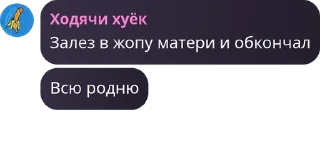 📋 emoji Пиздос 😍 pack by @QuotLyBot Telegram sticker 10 of 82