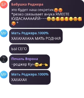 🥵 emoji Пиздос 😍 pack by @QuotLyBot Telegram sticker 11 of 82