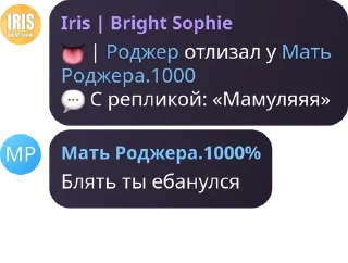👅 emoji Пиздос 😍 pack by @QuotLyBot Telegram sticker 16 of 82
