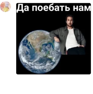 Sticker from Пиздос 😍 pack by @QuotLyBot