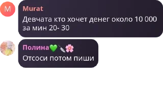 👨‍🦽 emoji Пиздос 😍 pack by @QuotLyBot Telegram sticker 8 of 119