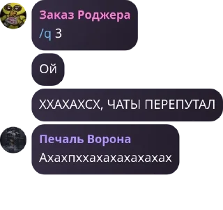🧝‍♂️ emoji Пиздос 😍 pack by @QuotLyBot Telegram sticker 19 of 82