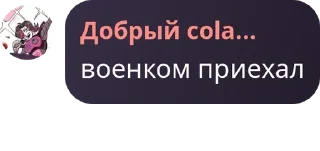 Sticker from Пиздос 😍 pack by @QuotLyBot