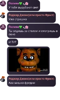 📚 emoji Пиздос 😍 pack by @QuotLyBot Telegram sticker 14 of 120