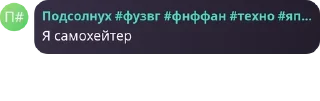 🕣 emoji Пиздос 😍 pack by @QuotLyBot Telegram sticker 8 of 120