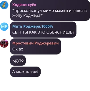 🏋‍♂️ emoji Пиздос 😍 pack by @QuotLyBot Telegram sticker 2 of 82