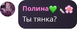 👐 emoji Пиздос 😍 pack by @QuotLyBot Telegram sticker 24 of 120