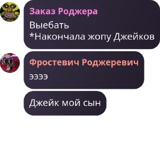 🧔‍♂️ emoji Пиздос 😍 pack by @QuotLyBot Telegram sticker 18 of 82