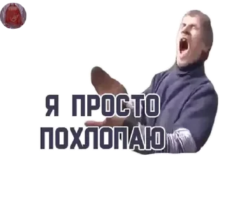 🌞 emoji Пиздос 😍 pack by @QuotLyBot Telegram sticker 24 of 119