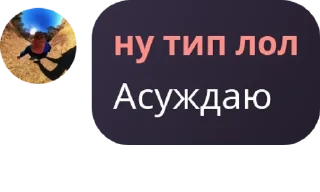 👮‍♂️ emoji Пиздос 😍 pack by @QuotLyBot Telegram sticker 6 of 119