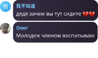 💔 emoji Пиздос 😍 pack by @QuotLyBot Telegram sticker 13 of 119