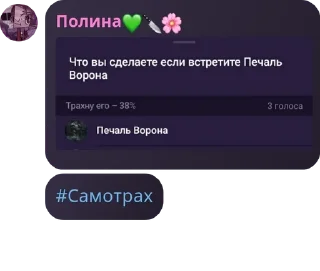 🥂 emoji Пиздос 😍 pack by @QuotLyBot Telegram sticker 13 of 120