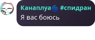 👨‍🦯 emoji Пиздос 😍 pack by @QuotLyBot Telegram sticker 11 of 120