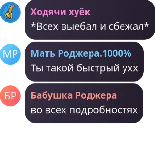 🧑‍❤️‍💋‍🧑 emoji Пиздос 😍 pack by @QuotLyBot Telegram sticker 12 of 82